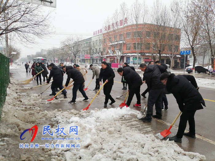 我縣各單位、各鄉(xiāng)鎮(zhèn)（街道辦）開展清掃積雪活動