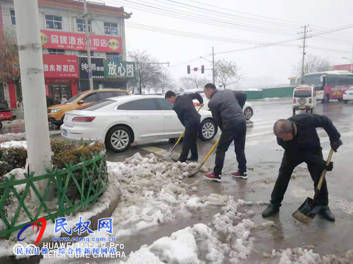 我縣各單位、各鄉(xiāng)鎮(zhèn)（街道辦）開展清掃積雪活動