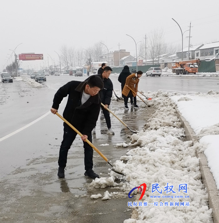 我縣各單位、各鄉(xiāng)鎮(zhèn)（街道辦）開展清掃積雪活動