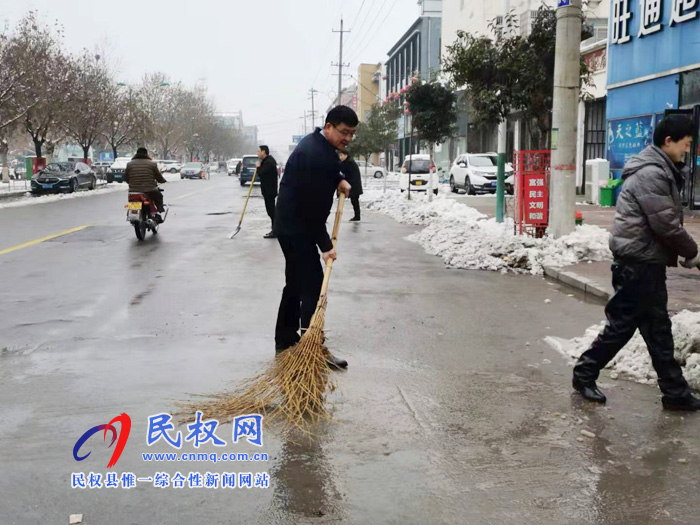 我縣各單位、各鄉(xiāng)鎮(zhèn)（街道辦）開展清掃積雪活動