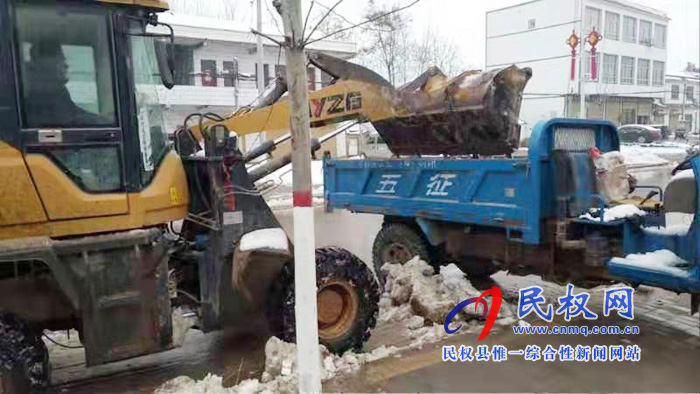 我縣各單位、各鄉(xiāng)鎮(zhèn)（街道辦）開展清掃積雪活動