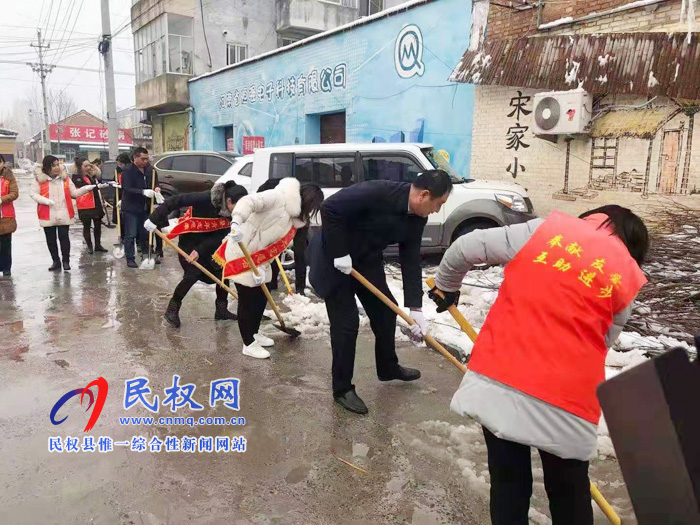 我縣各單位、各鄉(xiāng)鎮(zhèn)（街道辦）開展清掃積雪活動