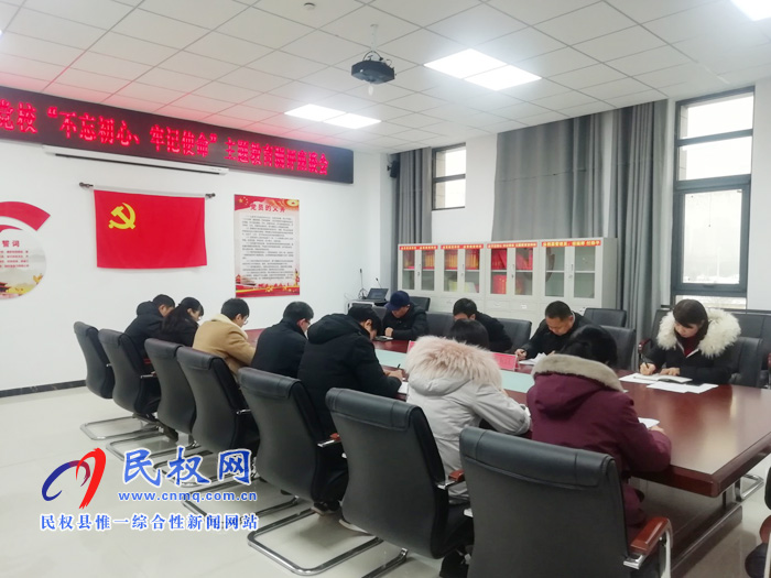 縣委黨校召開“不忘初心、牢記使命”主題教育測(cè)評(píng)座談會(huì)