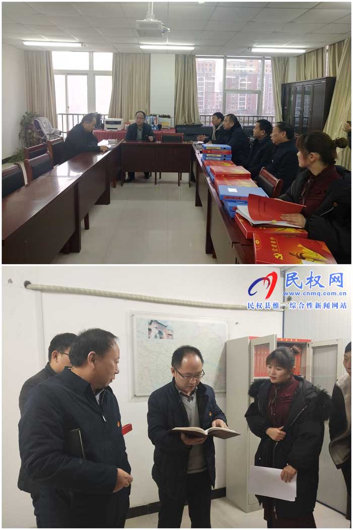 民權(quán)縣交通運輸局黨組開展逐支部查看找差距活動 民權(quán)縣交通運輸局黨組開展逐支部查看找差距活動