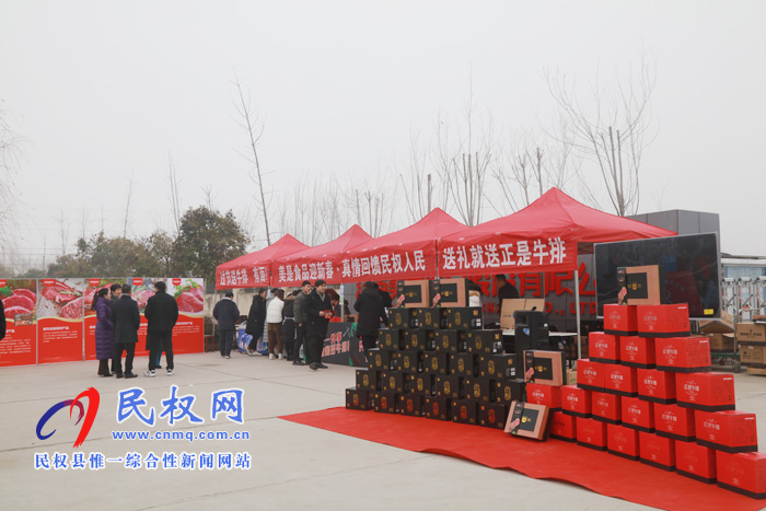 迎新春，真情回饋民權人民，“美是年貨節(jié)”開幕！