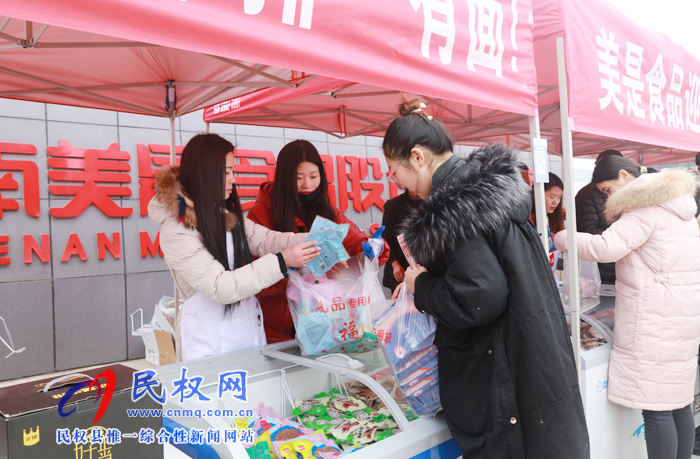 迎新春，真情回饋民權人民，“美是年貨節(jié)”開幕！