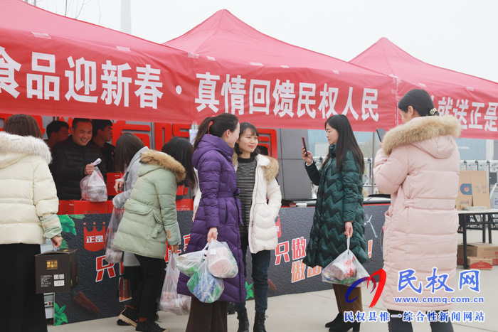 迎新春，真情回饋民權人民，“美是年貨節(jié)”開幕！