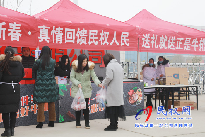 迎新春，真情回饋民權人民，“美是年貨節(jié)”開幕！