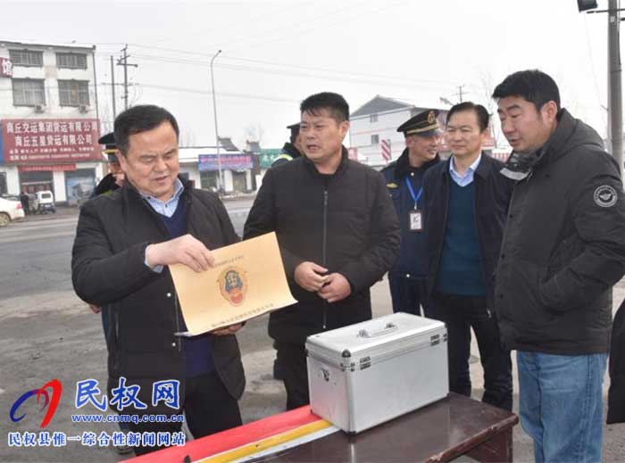 商丘市交通運輸局領導蒞臨民權縣檢查春運執(zhí)法保障工作 商丘市交通運輸局領導蒞臨民權縣檢查春運執(zhí)法保障工作