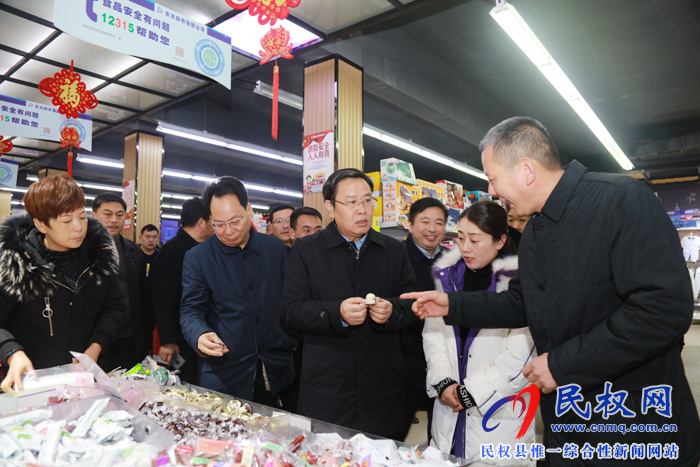 市人大常委會副主任、縣委書記姬脈常查看我縣節(jié)前安全生產(chǎn)及市場供應(yīng)工作開展情況