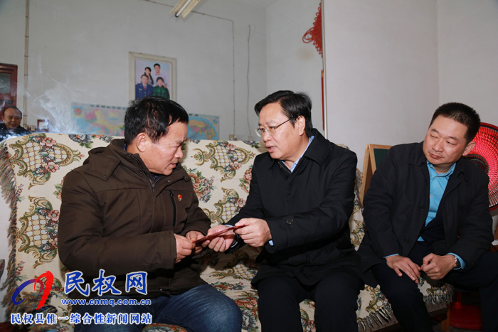 市人大常委會(huì)副主任、縣委書記姬脈常走訪慰問(wèn)困難老黨員、抗日老兵