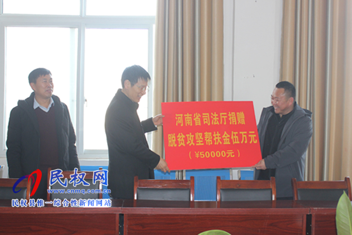 河南省司法廳黨委書記、副廳長陳紅瑜到我縣開展調(diào)研慰問活動