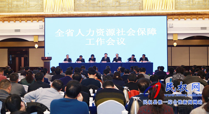 民權(quán)縣人社局信息工作獲省人社廳通報表彰 民權(quán)縣人社局信息工作獲省人社廳通報表彰