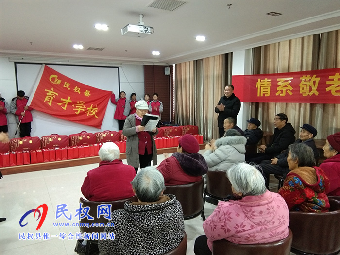 縣育才中學(xué)到綠洲街道辦事處吳莊敬老院慰問 縣育才中學(xué)到綠洲街道辦事處吳莊敬老院慰問