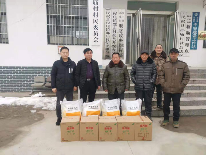縣審計(jì)局：組織開展節(jié)前大走訪、大慰問活動