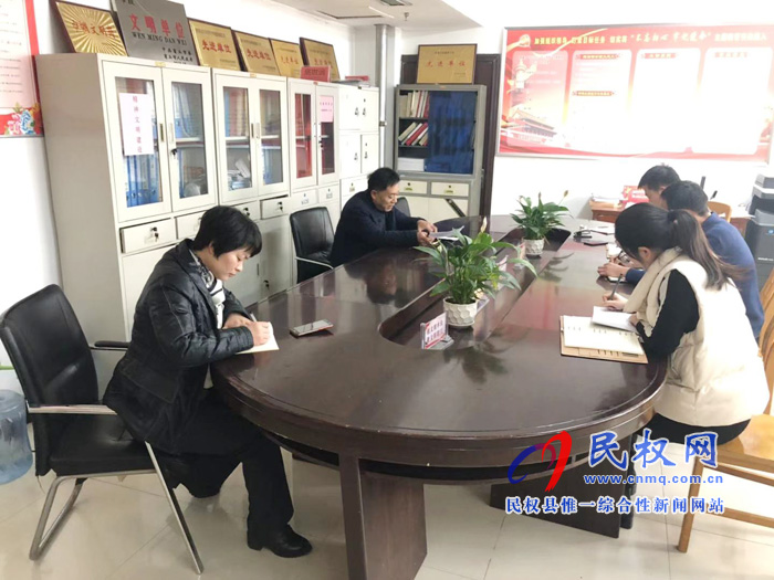 縣委編辦召開節(jié)前廉政提醒談話會(huì) 縣委編辦召開節(jié)前廉政提醒談話會(huì)