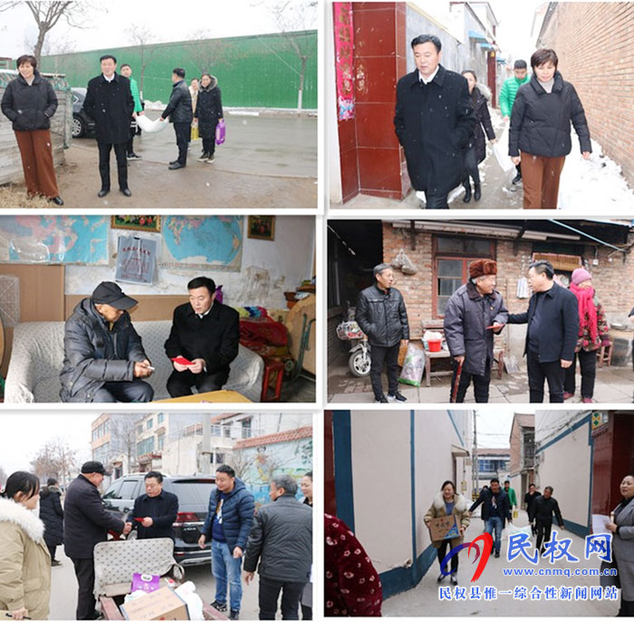縣人社局:冒雪慰問(wèn)顯真情 濃濃關(guān)懷暖人心 縣人社局:冒雪慰問(wèn)顯真情 濃濃關(guān)懷暖人心