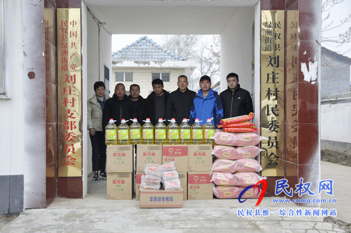 縣東方超市春節(jié)前幫扶慰問(wèn)貧困戶 縣東方超市春節(jié)前幫扶慰問(wèn)貧困戶