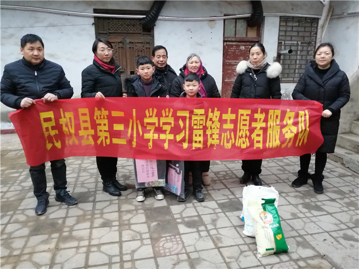 第三小學開展關(guān)愛困境學生送溫暖活動