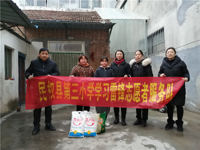 第三小學開展關(guān)愛困境學生送溫暖活動