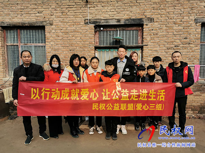 民權(quán)公益聯(lián)盟:春節(jié)以行動(dòng)成就愛(ài)心 讓公益走進(jìn)生活 民權(quán)公益聯(lián)盟:春節(jié)以行動(dòng)成就愛(ài)心 讓公益走進(jìn)生活