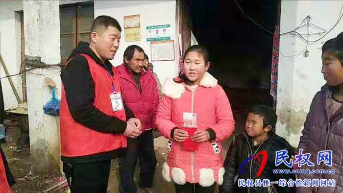 民權(quán)公益聯(lián)盟:春節(jié)以行動(dòng)成就愛(ài)心 讓公益走進(jìn)生活 民權(quán)公益聯(lián)盟:春節(jié)以行動(dòng)成就愛(ài)心 讓公益走進(jìn)生活