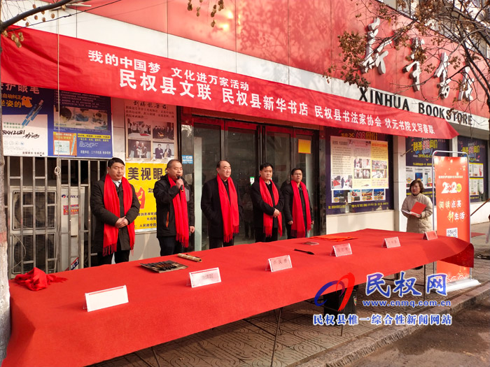 我縣開展文化進(jìn)萬家義寫春聯(lián)活動(dòng)