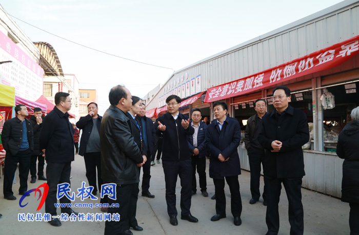 縣委副書記、縣長張團(tuán)結(jié)督導(dǎo)檢查節(jié)前市場供應(yīng)和安全生產(chǎn)工作