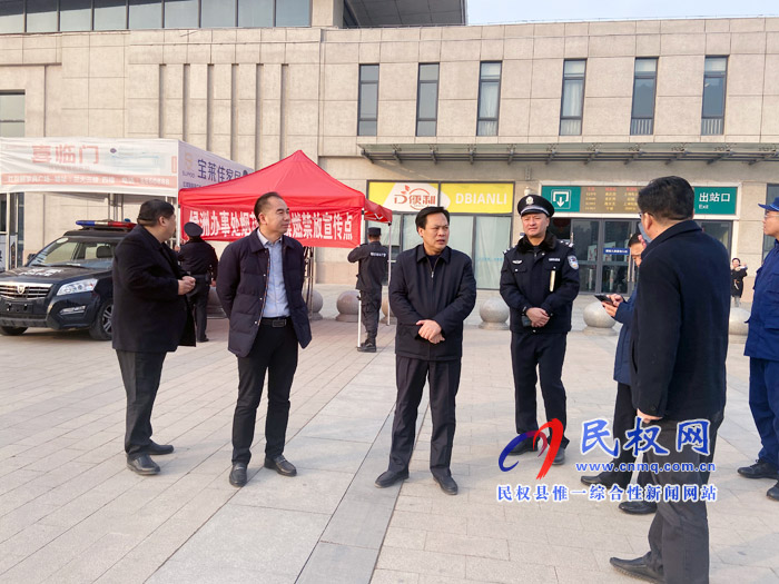 縣委常委、政法委書記、副縣長孟祥亮督導(dǎo)檢查煙花爆竹禁燃禁放工作