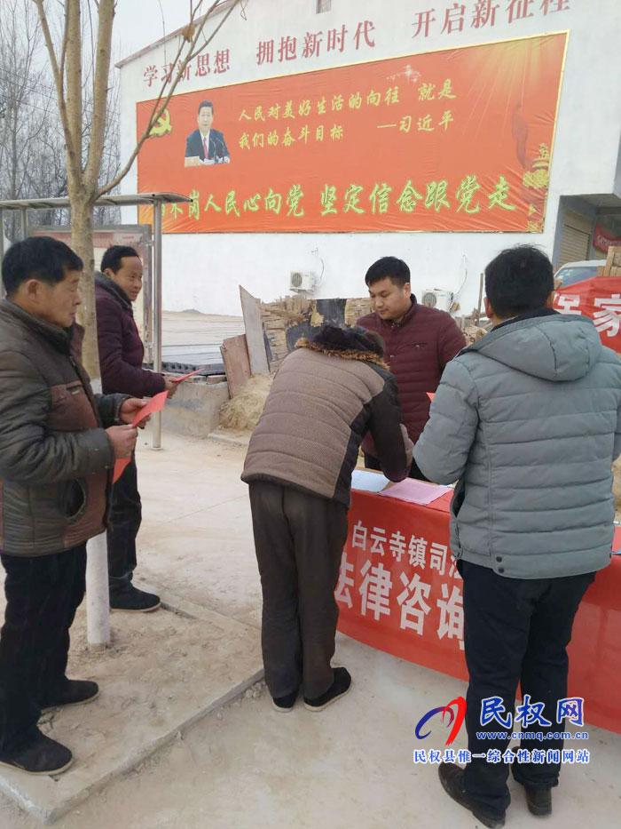 白云寺司法所：利用春節(jié)有利時(shí)機(jī)、三措施做好法律服務(wù)