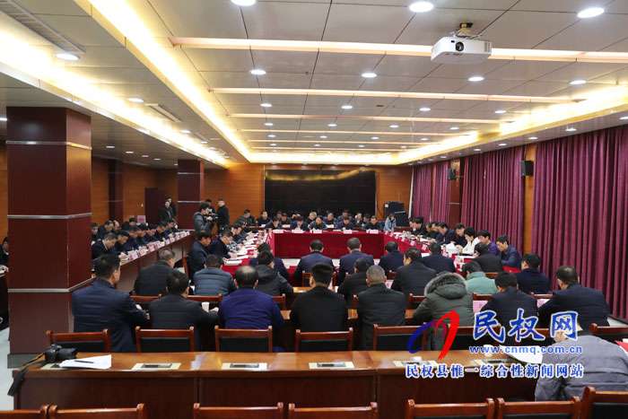 市人大常委會(huì)副主任、縣委書記姬脈常主持召開中共民權(quán)縣委理論學(xué)習(xí)中心組擴(kuò)大會(huì)議