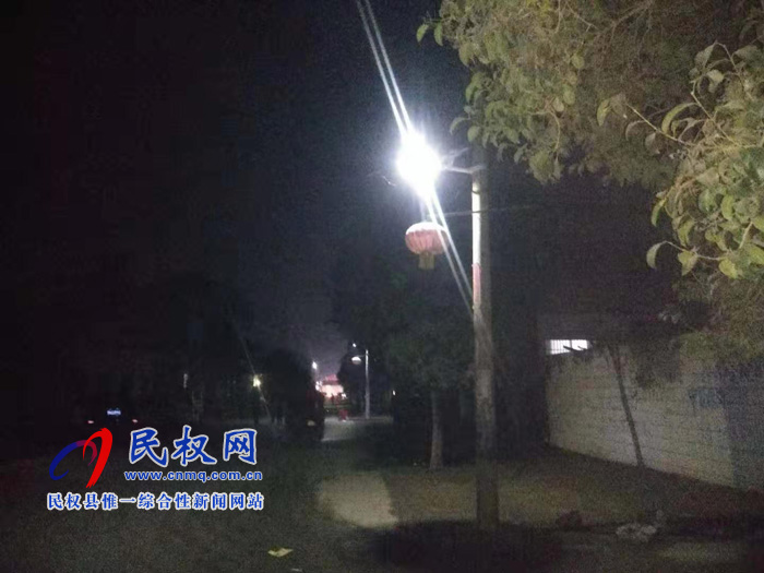人和鎮(zhèn)郝寨村：路寬燈亮環(huán)境美，歡歡喜喜迎新春