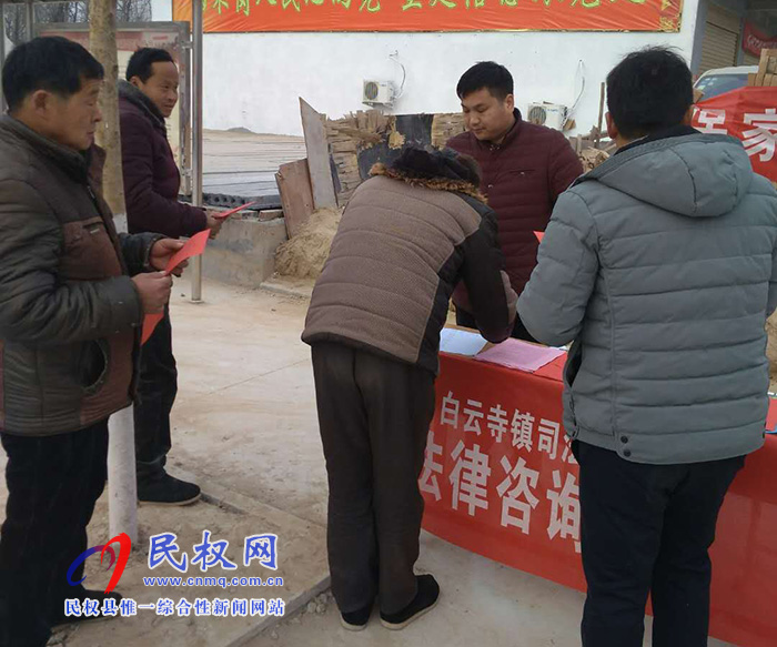 白云寺司法所：利用春節(jié)有利時機，三措施做好法律服務(wù)