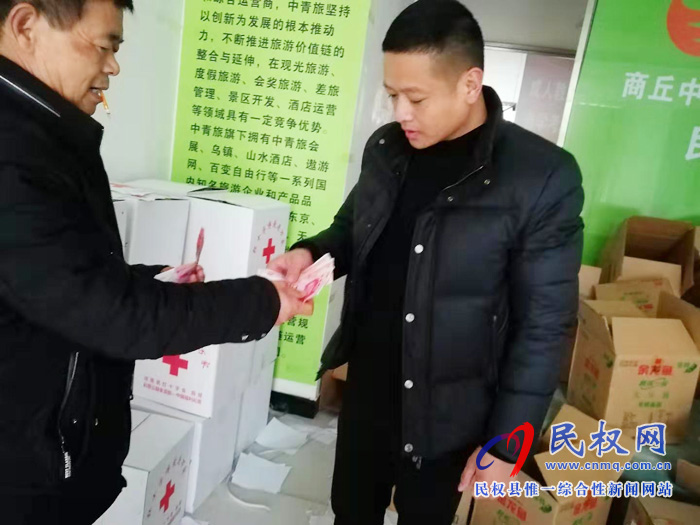 民權(quán)縣紅十字會博愛送溫暖活動