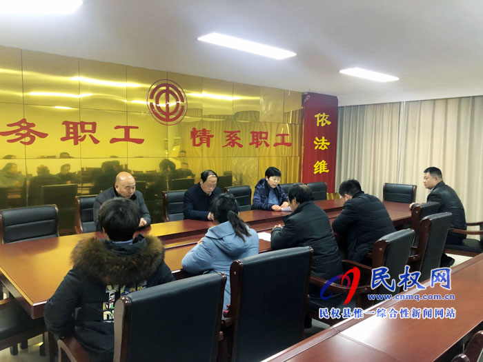 縣總工會(huì)召開(kāi)“不忘初心、牢記使命”主題教育總結(jié)會(huì)議