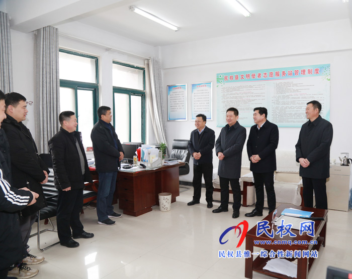 縣委常委、縣委辦公室主任孟亞松看望慰問春節(jié)期間值班人員