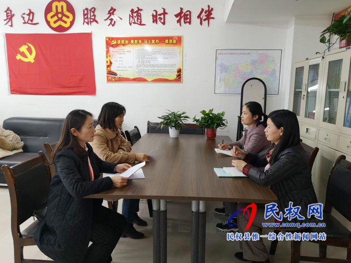 民權(quán)縣婦聯(lián)召開2020年春節(jié)廉政談話會