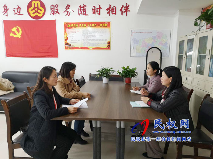 縣婦聯召開2020年春節(jié)廉政談話會 縣婦聯召開2020年春節(jié)廉政談話會