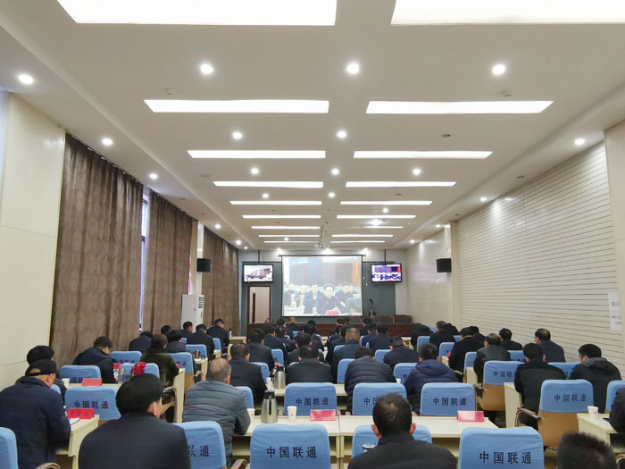 我縣組織收聽收看全省、全市新型冠狀病毒感染的肺炎疫情防控工作電視電話會