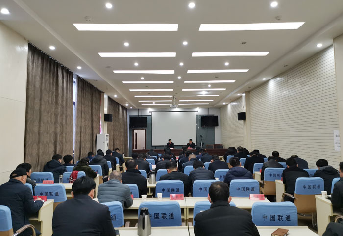 我縣組織收聽收看全省、全市新型冠狀病毒感染的肺炎疫情防控工作電視電話會