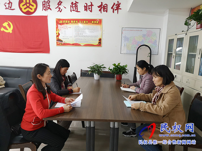 縣婦聯(lián)及時傳達縣新型冠狀病毒感染肺炎防控工作會議精神