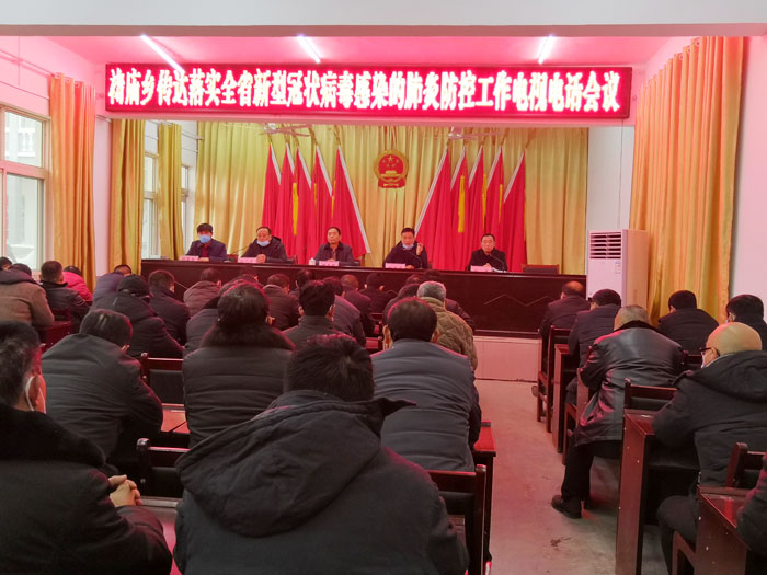 縣委常委、組織部長(zhǎng)何玉明到褚廟鄉(xiāng)督導(dǎo)新型冠狀病毒疫情防控工作開展情況