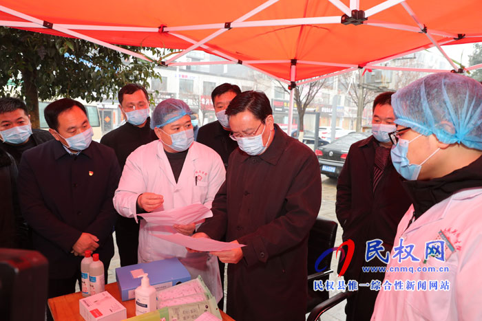 市人大常委會副主任、縣委書記姬脈常調(diào)研新型冠狀病毒感染的肺炎疫情防控點工作