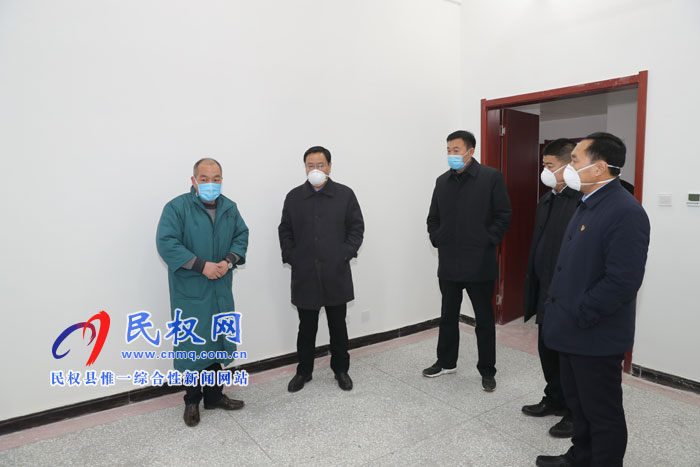 市人大常委會副主任、縣委書記姬脈常調(diào)研新型冠狀病毒感染的肺炎疫情防控點工作