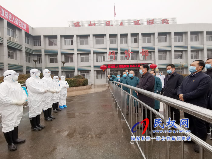 市人大常委會副主任、縣委書記姬脈常調(diào)研新型冠狀病毒感染的肺炎疫情防控點工作