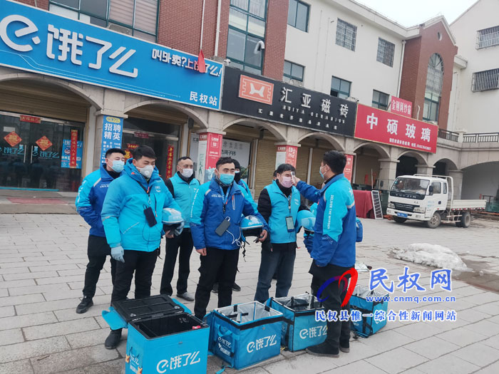 面對(duì)疫情餓了么在行動(dòng)