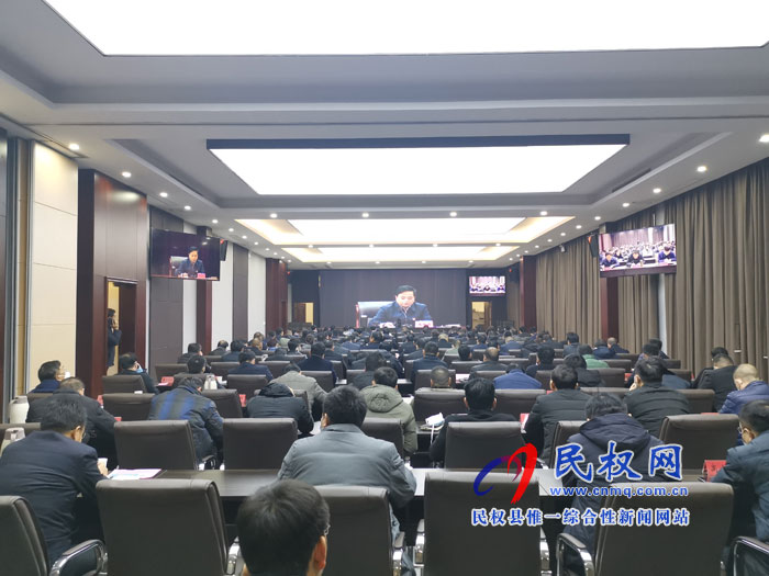 全市新型冠狀病毒感染的肺炎疫情防控工作電視電話會(huì)召開(kāi) 全市新型冠狀病毒感染的肺炎疫情防控工作電視電話會(huì)召開(kāi)