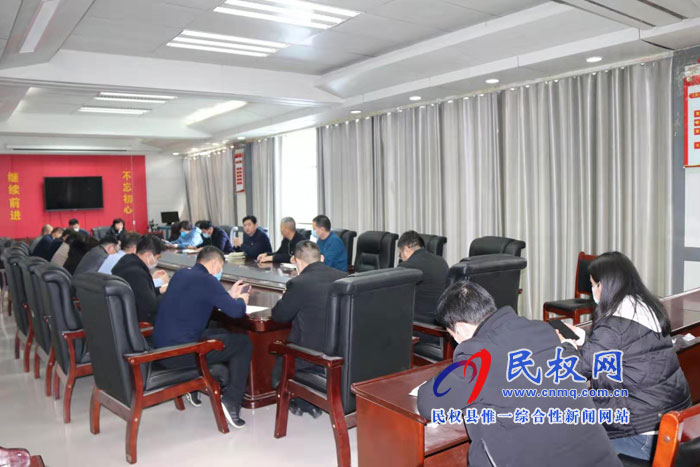 縣政府辦公室召開新型冠狀病毒感染肺炎疫情防控加壓促進會 縣政府辦公室召開新型冠狀病毒感染肺炎疫情防控加壓促進會