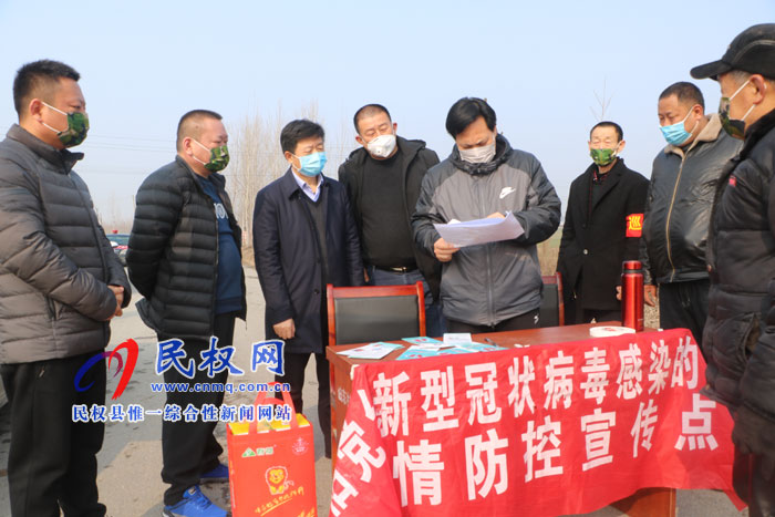 縣領(lǐng)導(dǎo)孟祥亮、陳鴻志慰問伯黨鄉(xiāng)防疫一線干部