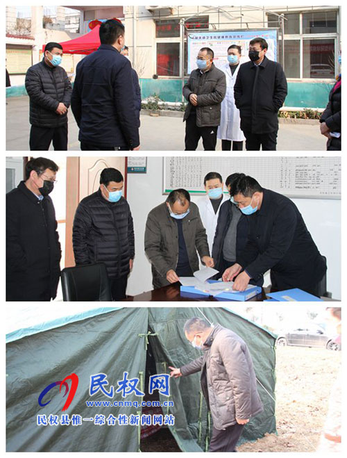 縣政協(xié)黨組書記、主席周明河督導新型冠狀病毒防控工作